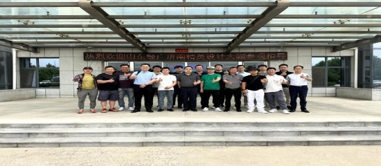 济南精英设计师极景之旅圆满完成