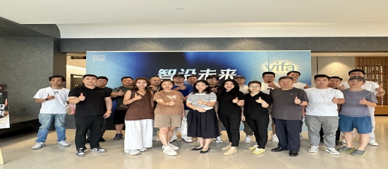 山设协青专委设计交流会！